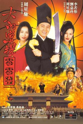 精品日韩一区二区三区视频